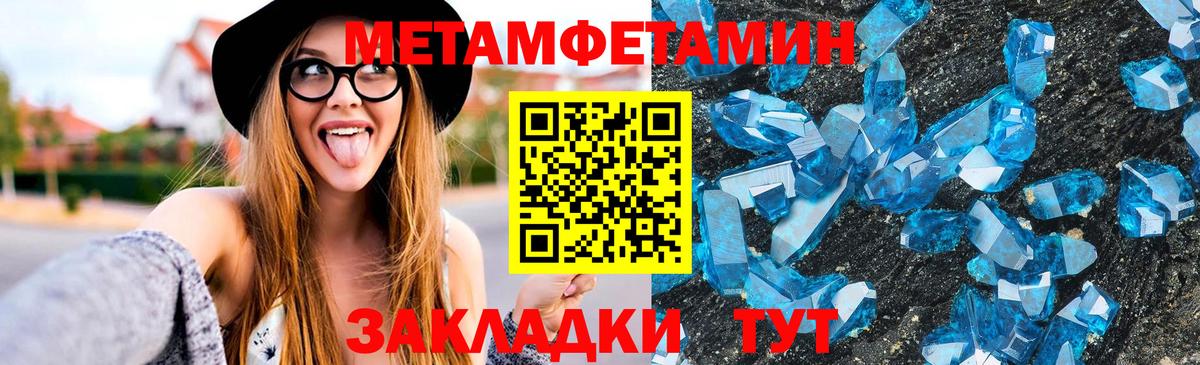 Amphetamine  Вход с VPN  Десногорск  Amphetamine Розовый 