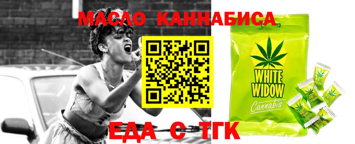 Canna-Cookies конопля Десногорск