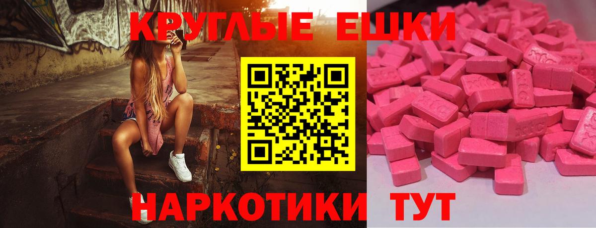 Десногорск  Экстази louis Vuitton  магазин продажи наркотиков  Экстази Дубай  Вход с VPN  Экстази 