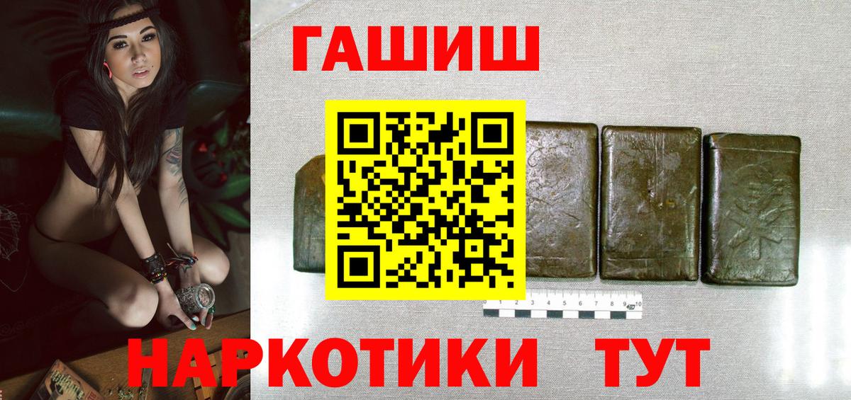 Гашиш гашик  Вход с VPN  Десногорск  Гашиш Изолятор 