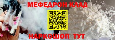 бутират Краснодар