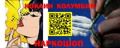 бутират Краснодар