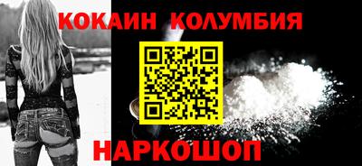 бутират Краснодар