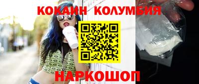 индика Краснознаменск