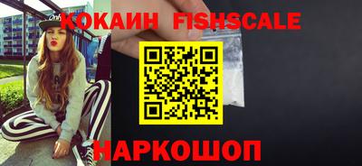 индика Краснознаменск