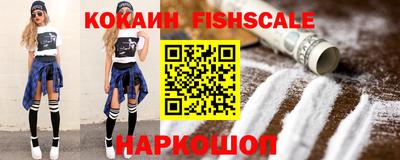 индика Краснознаменск