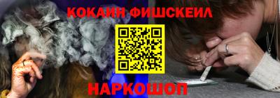 индика Краснознаменск