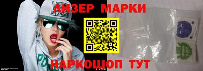 индика Краснознаменск