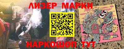 индика Краснознаменск