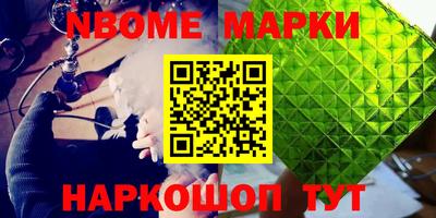 бутират Краснодар