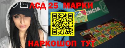 бутират Краснодар