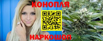 кокаин VHQ Краснокаменск