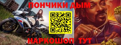 бутират Краснодар