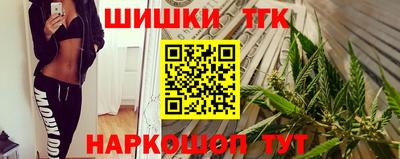 бутират Краснодар