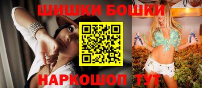 бутират Краснодар