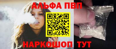 индика Краснознаменск