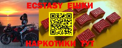 кокаин VHQ Краснокаменск