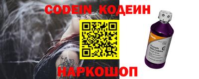 бутират Краснодар