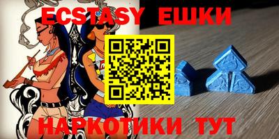 индика Краснознаменск