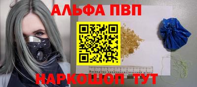 кокаин VHQ Краснокаменск