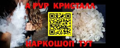 бутират Краснодар