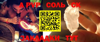 индика Краснознаменск