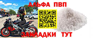 кокаин VHQ Краснокаменск