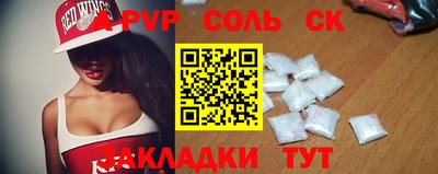кокаин VHQ Краснокаменск