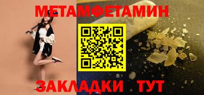 индика Краснознаменск