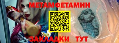 бутират Краснодар