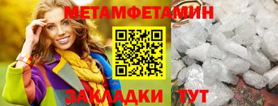 индика Краснознаменск
