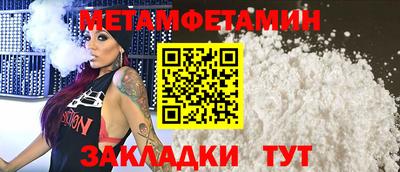 индика Краснознаменск