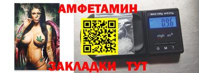 кокаин VHQ Краснокаменск
