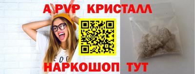бутират Краснодар