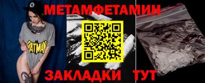 бутират Краснодар