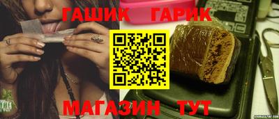 бутират Краснодар