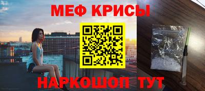 бутират Краснодар