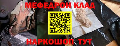тгк Ликино-Дулёво