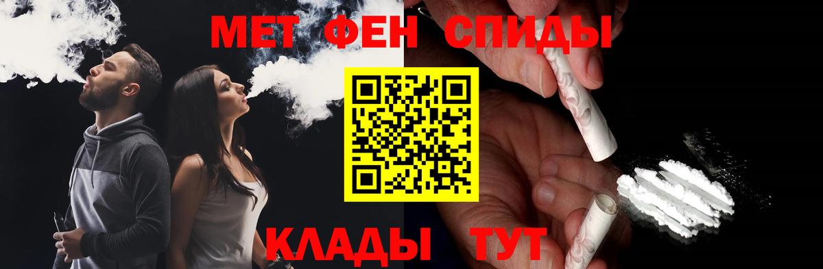Десногорск  Метамфетамин витя  Вход с VPN  Метамфетамин витя 