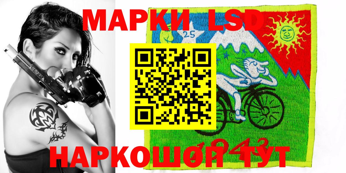 как найти наркотики  Вход с VPN  Марки N-bome 1,5мг  Десногорск  Марки N-bome 1,5мг 