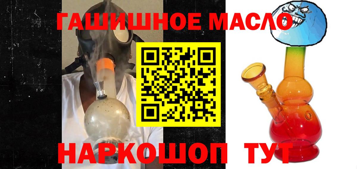 Десногорск  хочу   Дистиллят ТГК вейп с тгк  Вход с VPN  Дистиллят ТГК гашишное масло 