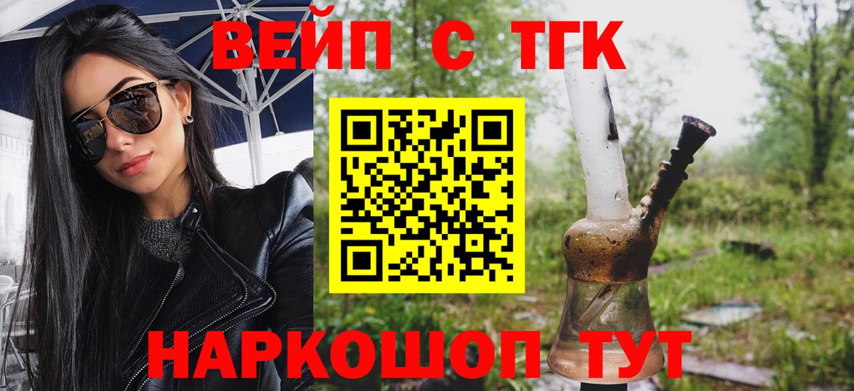 APVP СОЛЬ   МЕТ  Канабис  Десногорск  МЕФ кристаллы  ГАШИШ  Вход с VPN  ЭКСТАЗИ 