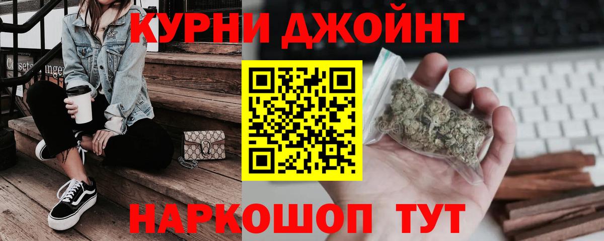 Марихуана Bruce Banner Десногорск