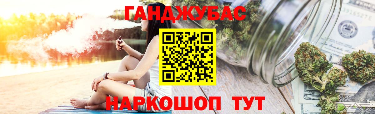 Шишки марихуана сатива  МАРИХУАНА MAZAR  Бошки марихуана семена  Вход с VPN  Марихуана Amnesia  Десногорск 